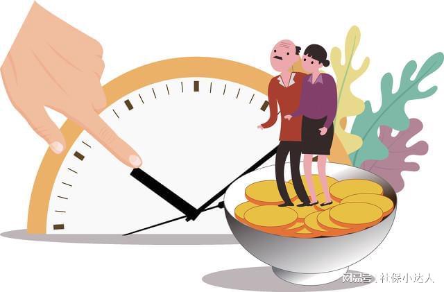  养老焦虑难解：2026年养老金调整逻辑与应对策略 新闻
