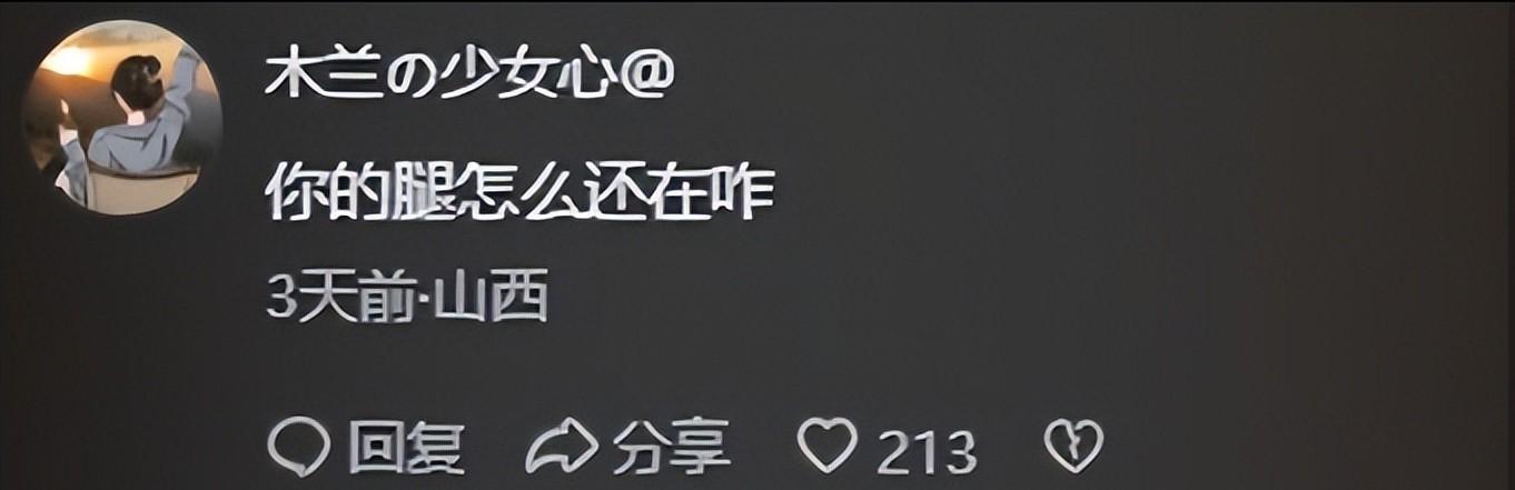 数字时代舆情真相:识别虚假流量与谣言的生存法则 新闻