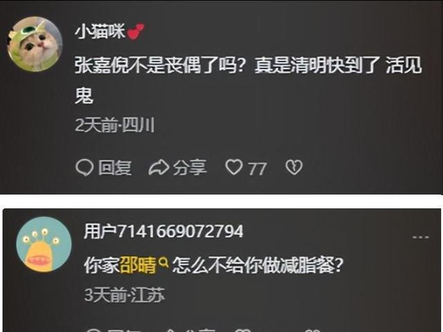 数字时代舆情真相:识别虚假流量与谣言的生存法则 新闻