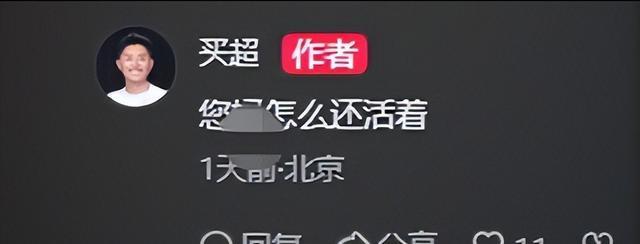 数字时代舆情真相:识别虚假流量与谣言的生存法则 新闻