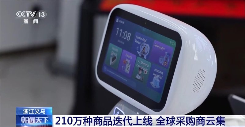 义乌春季市场热潮涌动;小商品如何征服全球买家。 新闻