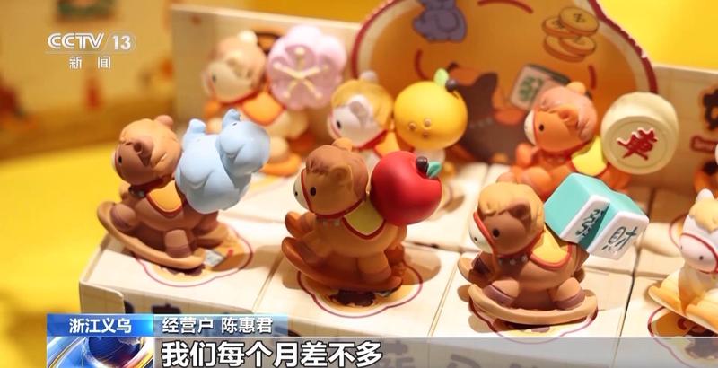 义乌春季市场热潮涌动;小商品如何征服全球买家。 新闻