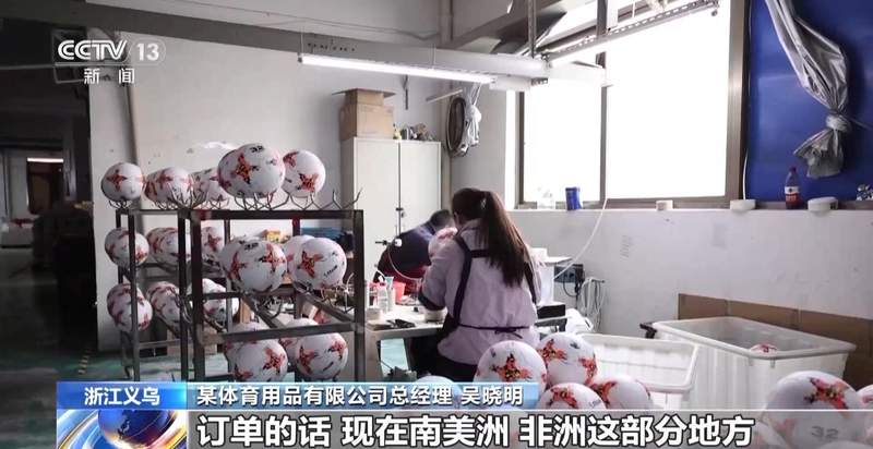 义乌春季市场热潮涌动;小商品如何征服全球买家。 新闻