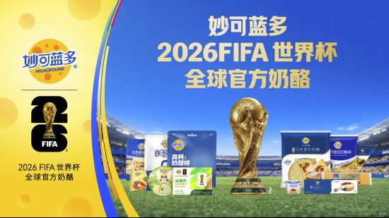  并非简单的行业复苏，而是维度的降维打击：解码乳业龙头的底层逻辑 IT技术