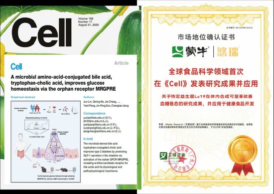  并非简单的行业复苏，而是维度的降维打击：解码乳业龙头的底层逻辑 IT技术