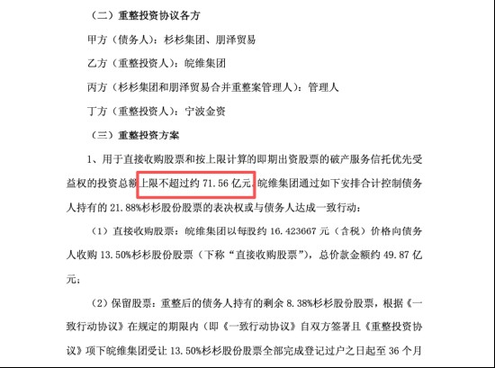  家族传承新纪元：从千亿帝国崩塌看接班危局 股票财经