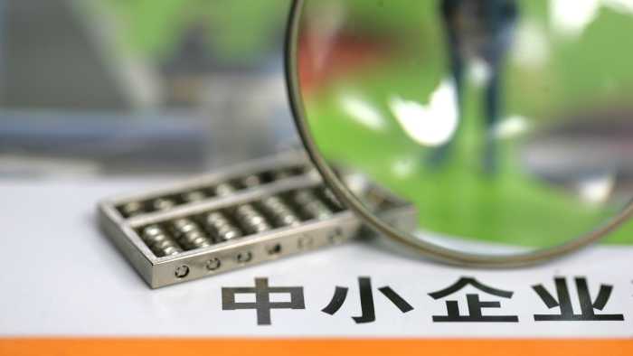  [政府万能论]：颠覆性认知下的市场秩序重构 新闻