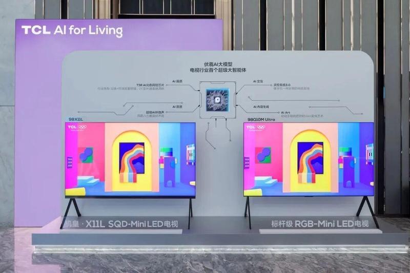 并非非黑即白:价值与成长的伪命题与TCL电子的破局逻辑 股票财经