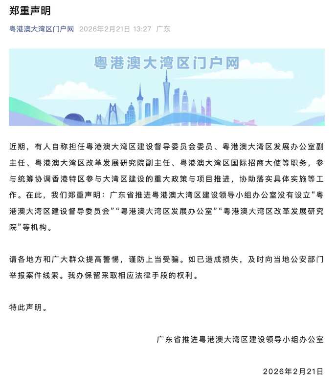 “十五五”新征程:网络法治构建的深层逻辑与未来愿景 新闻