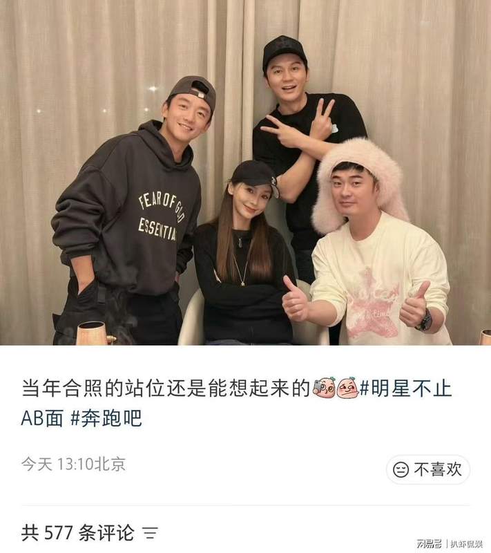 十二年光阴荏苒:初代跑男团的荣耀、离散与情谊深度复盘 娱乐新闻