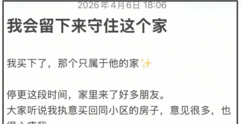  舆论场的死亡游戏：当“蹭流量”成为一门生意 新闻
