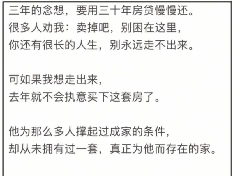  舆论场的死亡游戏：当“蹭流量”成为一门生意 新闻