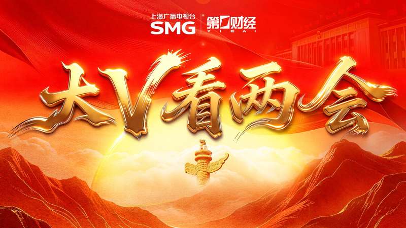  10万亿化债新政深水区：2026年地方债务风险化解的三大硬仗 股票财经