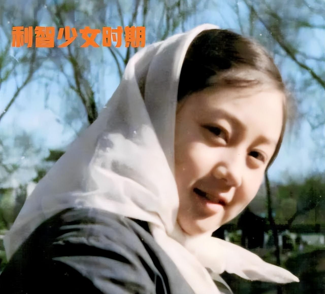  利智的成长密码：西安岁月如何锻造顶级明星的韧性基因 影视小说