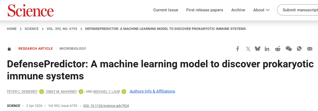  机器学习破译细菌防御系统：AI如何从万级基因组中精准「掘金」 IT技术