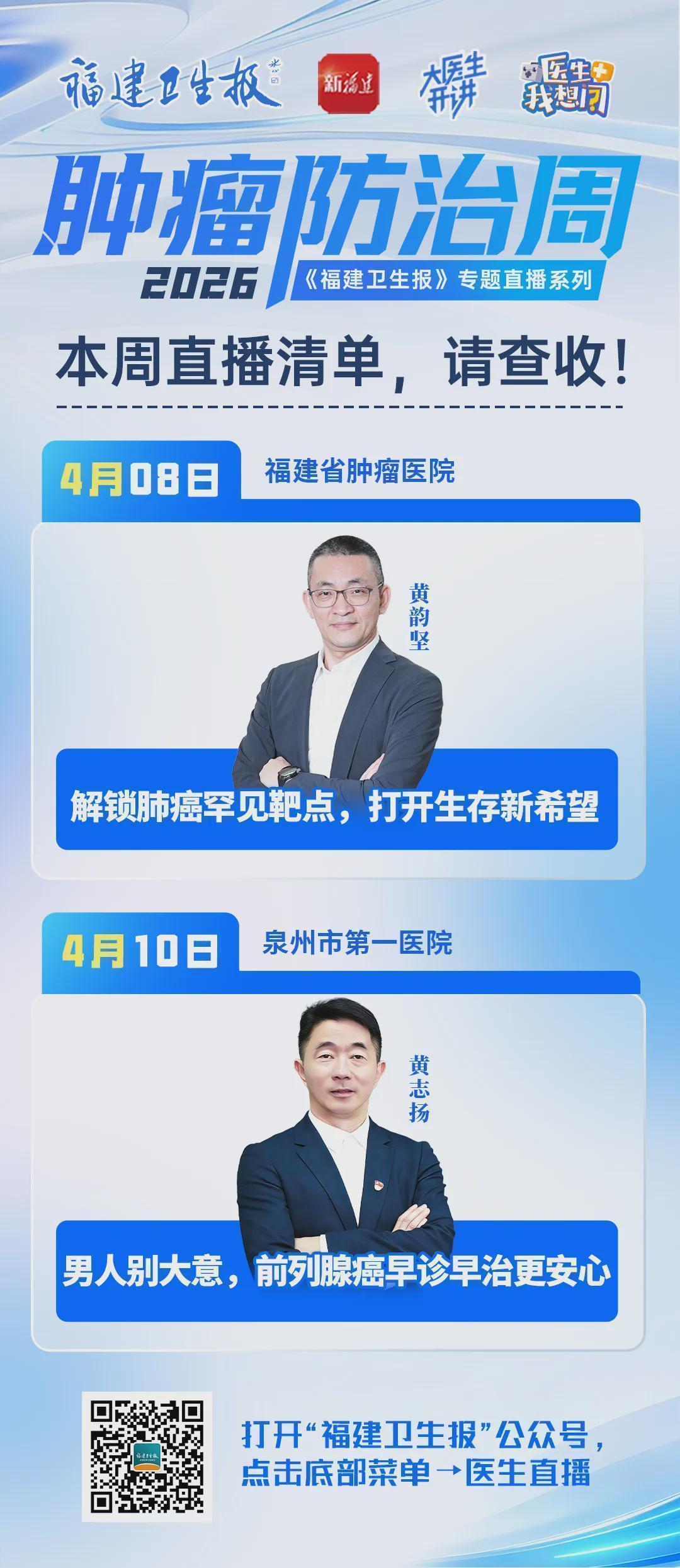  【眼科学警示】激素类眼药水的致命陷阱：一个被忽视的用药盲区 健康养生