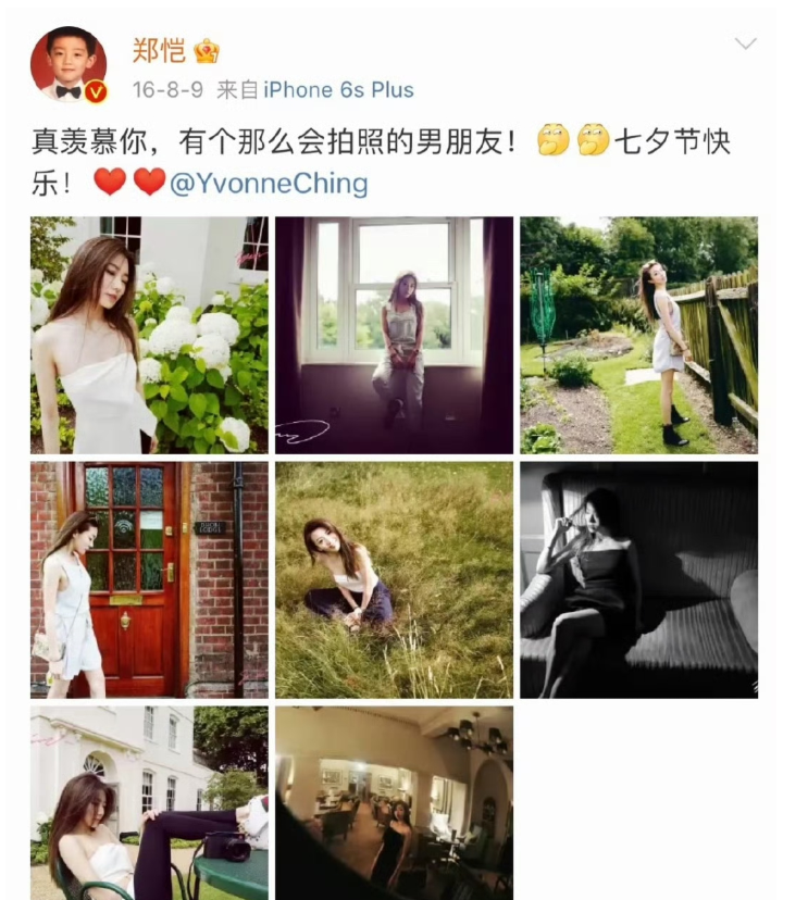  深度复盘：程晓玥与郑恺分手事件中的隐性情感危机 情感心理