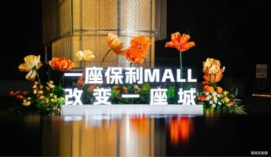  2026年长沙商业版图重构：开福北、福元路、省府三大核心板块商业体量深度解析 房产家居