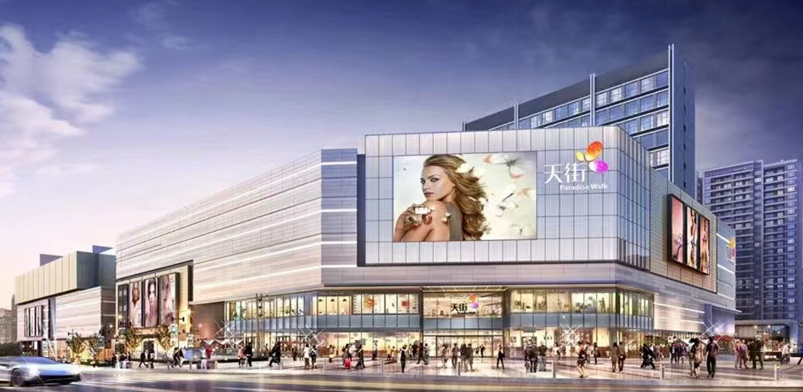  2026年长沙商业版图重构：开福北、福元路、省府三大核心板块商业体量深度解析 房产家居