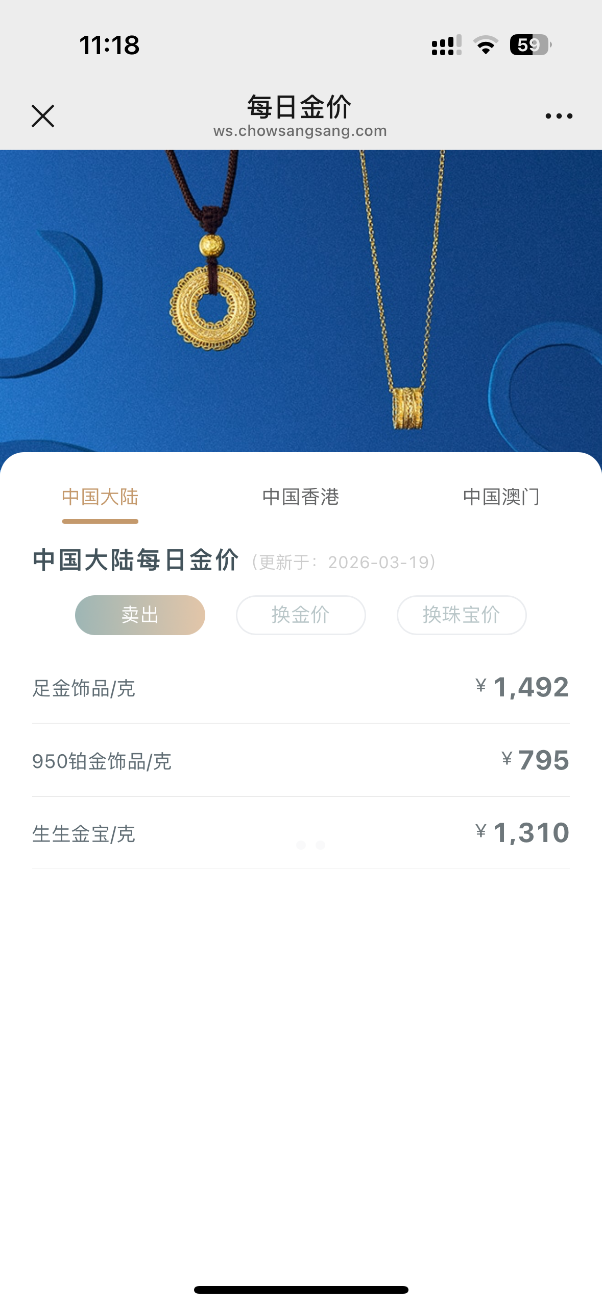  PPI由负转正：透视工业品价格41个月拐点背后的产业逻辑 股票财经