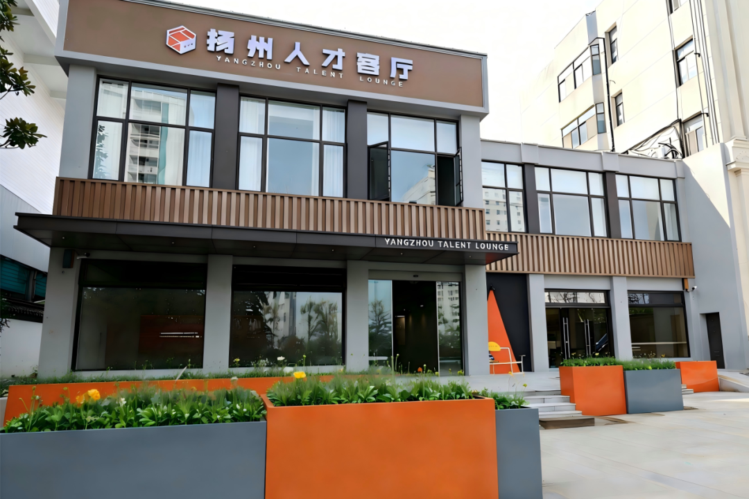  扬州人才服务数字化转型新范式：55项一站式不打烊的架构设计与创新价值 新闻