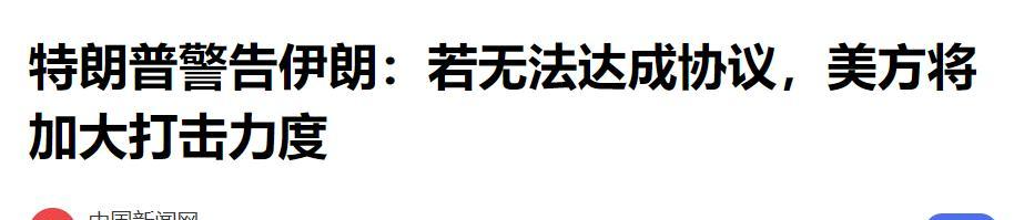  当战火照进超市货架：普通人的钱包正在被悄悄改写 新闻